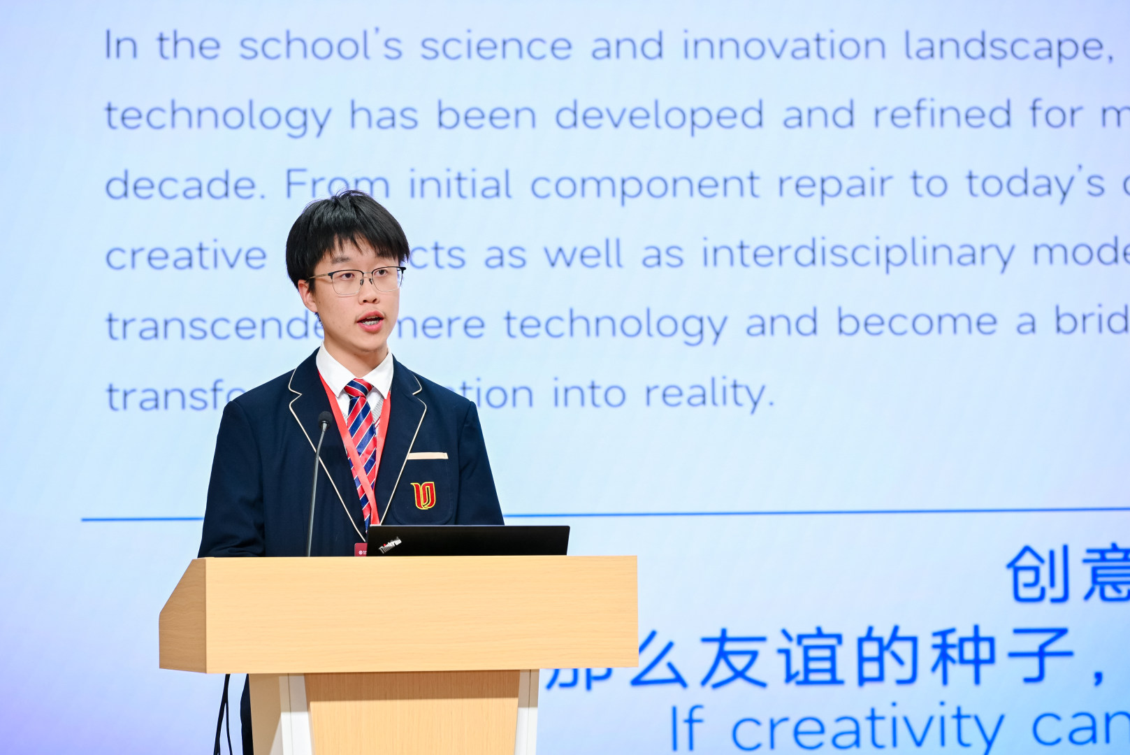 戚川柏.jpg 戚川柏.jpg